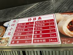 -全启和美食(由由店)