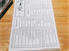 -漆黑觉米粉(三里屯店)