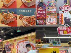 -铜锣湾国际购物中心