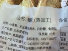 -老同盛(昌里路店)