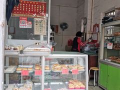-南冲饼家