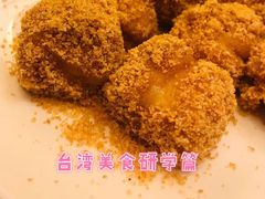-欣叶食艺轩