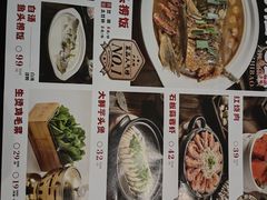 -卢大鲜鱼头捞饭(美利广场店)