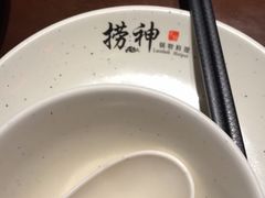 -捞神煲汤火锅(湖滨商业街店)