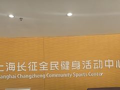 -沈坚强游泳俱乐部(长征分部)