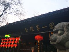 -航天馒头(瞻园路店)
