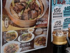 -深仔记正宗云吞面(尖沙咀店)