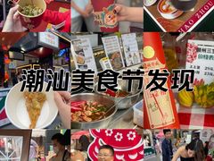 -四川北路(地铁站)