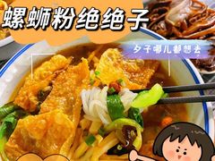 -八十八粉儿(尚都店)