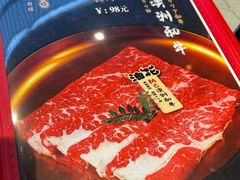 菜单-油花·和牛寿喜烧·放题自助(市南银座店)