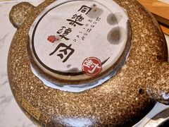 -同乐馆(阳光店)