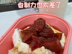 -和田爱乐塔西娜刨冰粽子