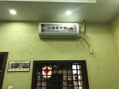 -风波庄(罍街分舵)