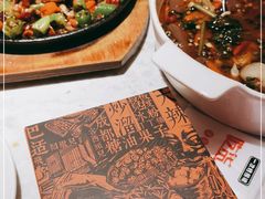 -天辣(金桥啦啦宝都店)