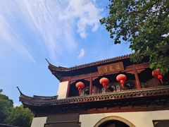 -汇龙潭