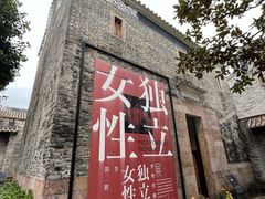 -碧江金楼