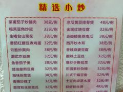 菜单-麒麟山景大酒店岭南汇海鲜酒家(沙井店)