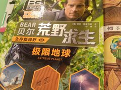 -静安区少年儿童图书馆(康定东路)