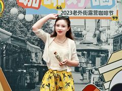 -老外街