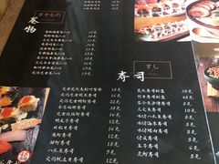 菜单-松岛日本料理(汾江路店)