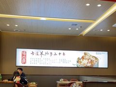 大堂-蝎王府羊蝎子(西直门店)