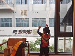 -绣园·茶食宴(湘绣博物馆店)