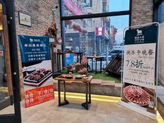 门面-快乐小羊(富强中路店)