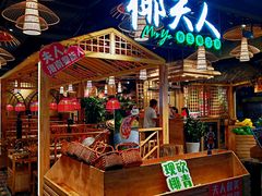 -椰夫人·养生椰子鸡(黄埔时代城店)