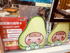 -读酥世家(古方路店)