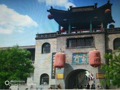 -山西王家大院