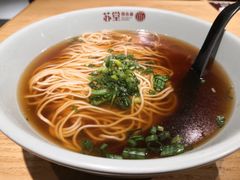 招牌阳春面-苏堂阳春面•九年庆(北京路天河城店)