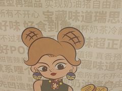 -翠华餐厅(正佳广场店)