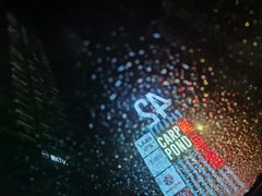 -苏荷酒吧(九街店)