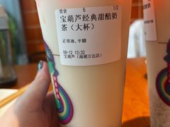 -宝葫芦西北茶食铺(万达店)