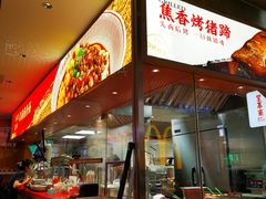 -遇见小面(深圳中心书城店)
