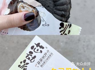 如果你在超市看到一定要买个尝尝|||