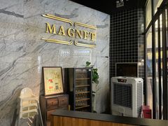 -Magnet磁食(愚园路店)