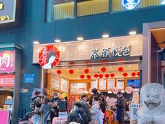 -八一好吃街·高品美食广场