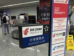 -黄山屯溪国际机场