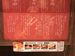 -一蘭拉面(新宿中央东口店)