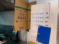 -十五大街农贸市场