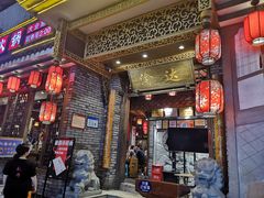 门面-重庆渝达老火锅(春熙路店)