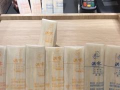 -洪瑞珍三明治(忠孝店)