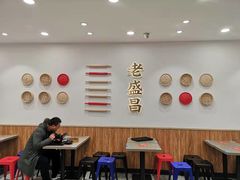 -老盛昌(梅陇店)