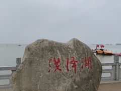 -洪泽湖古堰景区