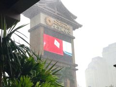 -澳门喜来登大酒店