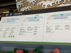 -浙江大学医学院附属邵逸夫医院(钱塘院区)