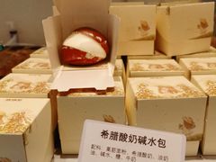 -烘焙町面包店(西四店)