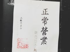 -二楼南书房