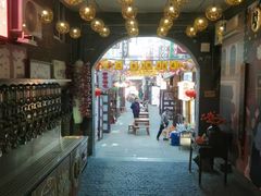 -劈柴院